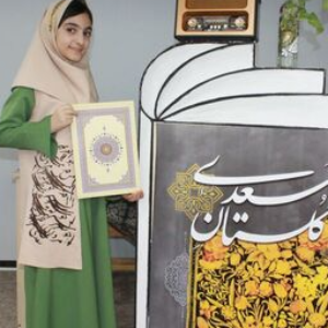 ترنم