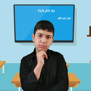 امیرعلی