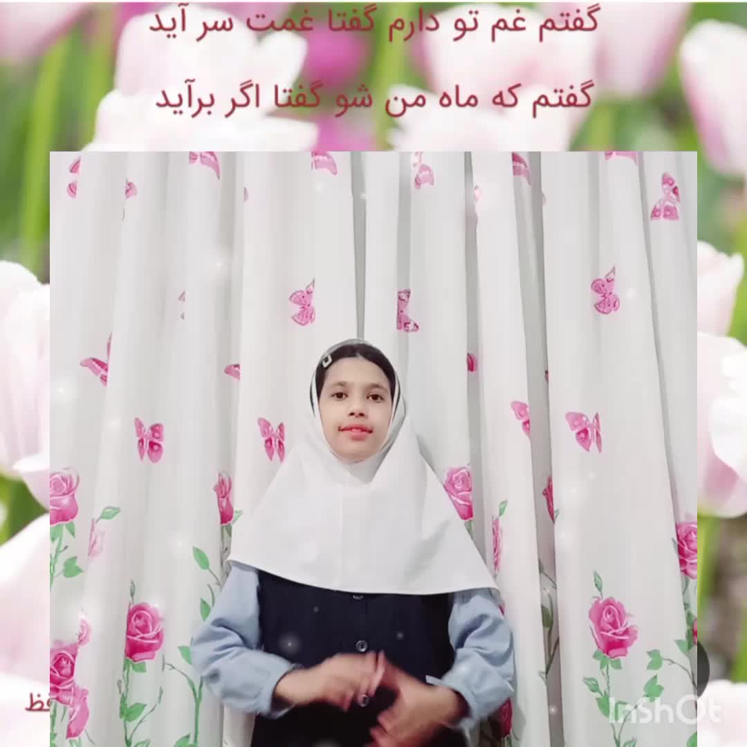 غزلی ازحافظ