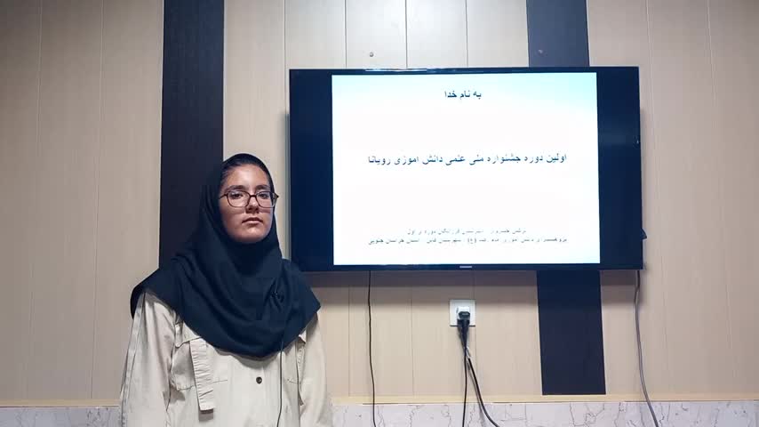 پویش رویانا _ توضیح ایده _ نرگس خسروی سفتوک