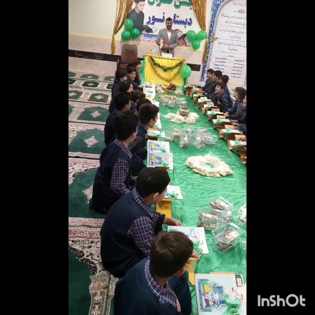 قرآن