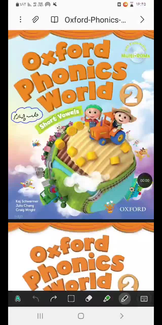 کتاب Oxford phonics world ۲ (جلسه چهارم)