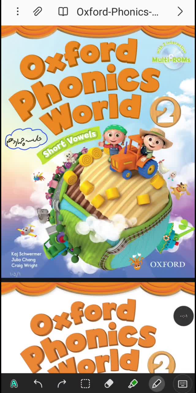تدریس کتاب Oxford phonics world 2 (جلسه چهاردهم)