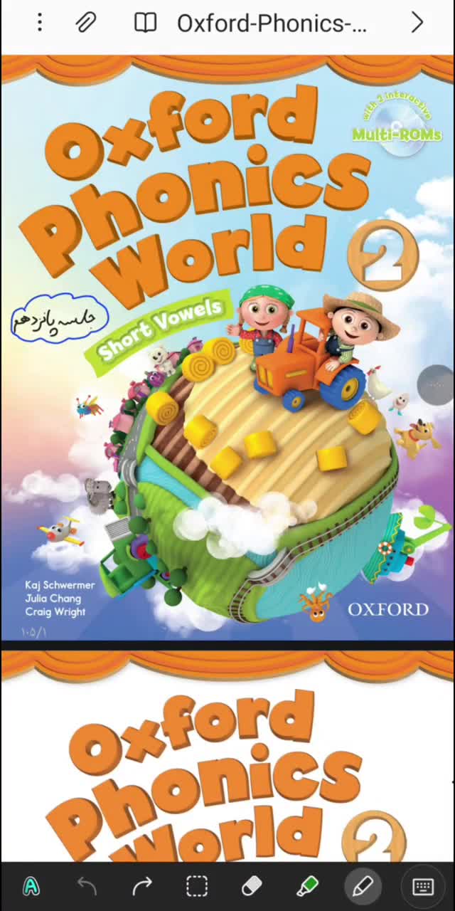 تدریس کتاب Oxford phonics world 2 (جلسه پانزدهم)