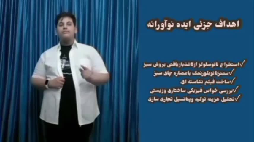 حضور حسام الدین جانی نوروزی با دو اختراع در پارک علم و فناوری پردیس رویداد دانوا