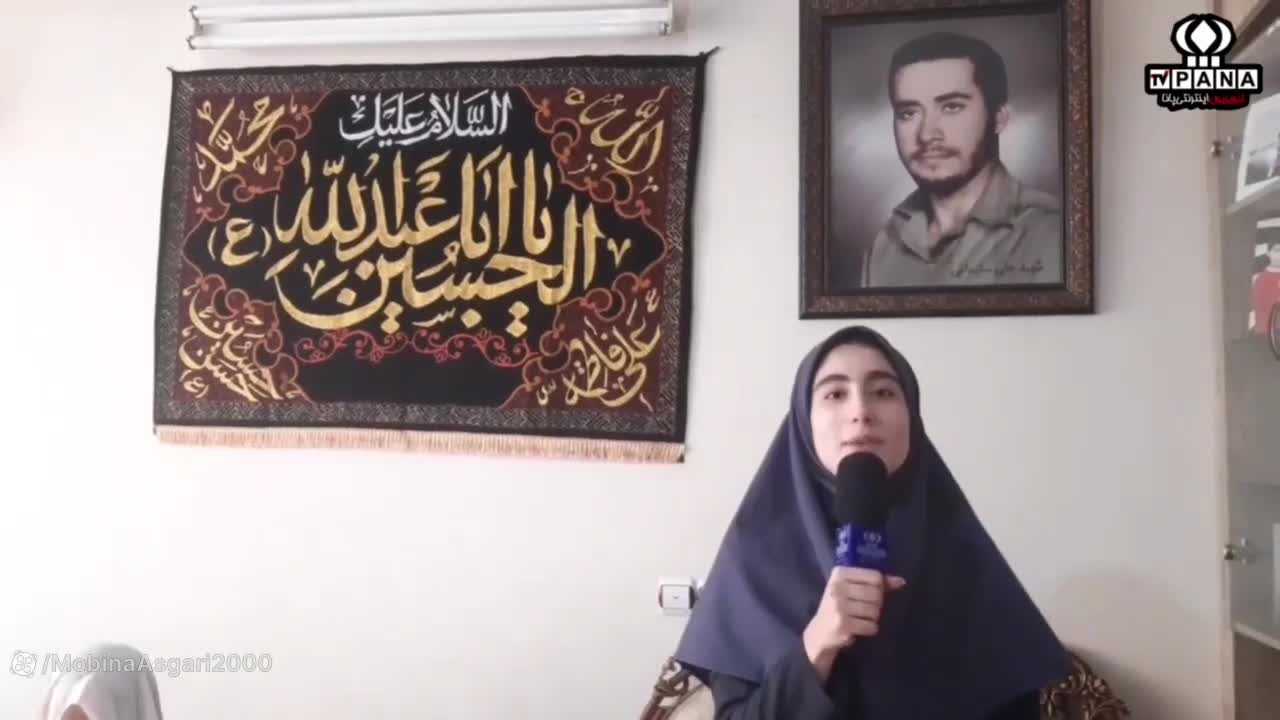 گفتگو با مادر شهید علی سلیمانی ، خبرنگار مبینا عسگری